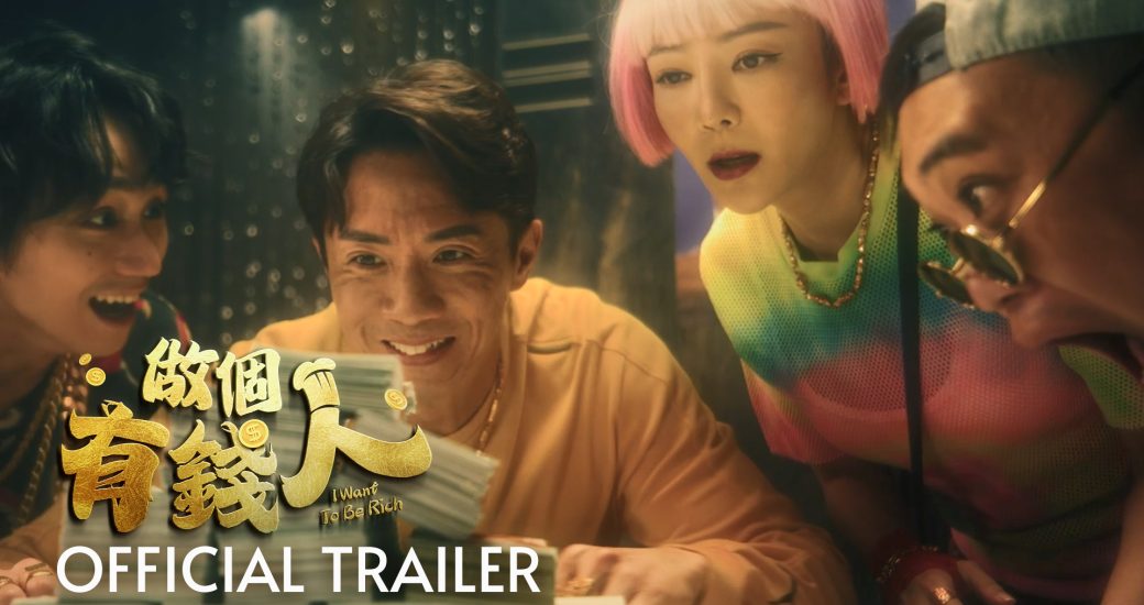 trailers