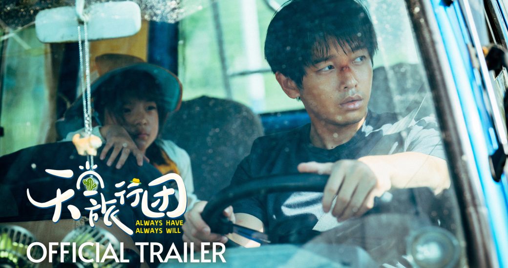 trailers