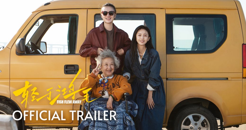 trailers