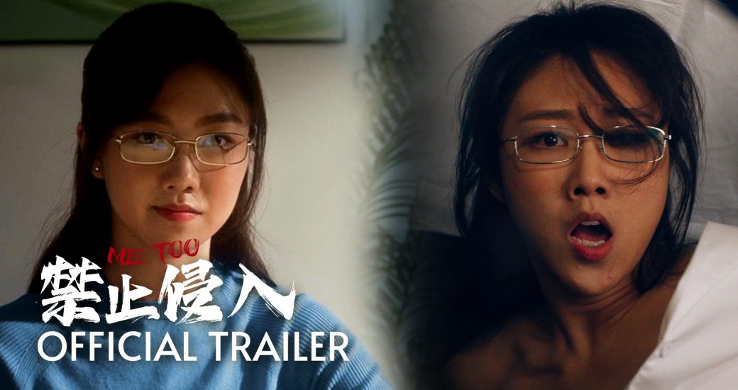 trailers