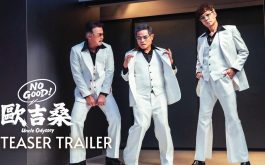 trailers