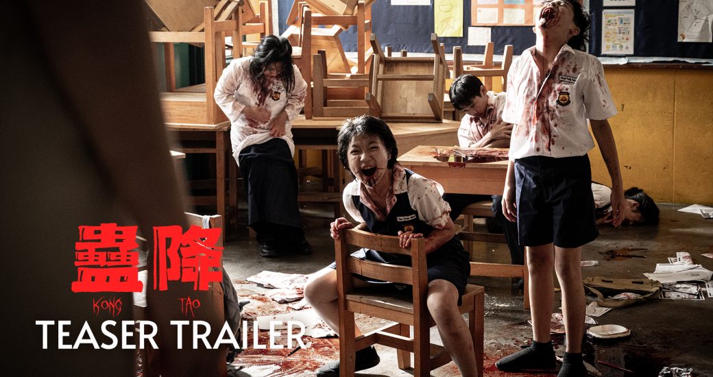 trailers