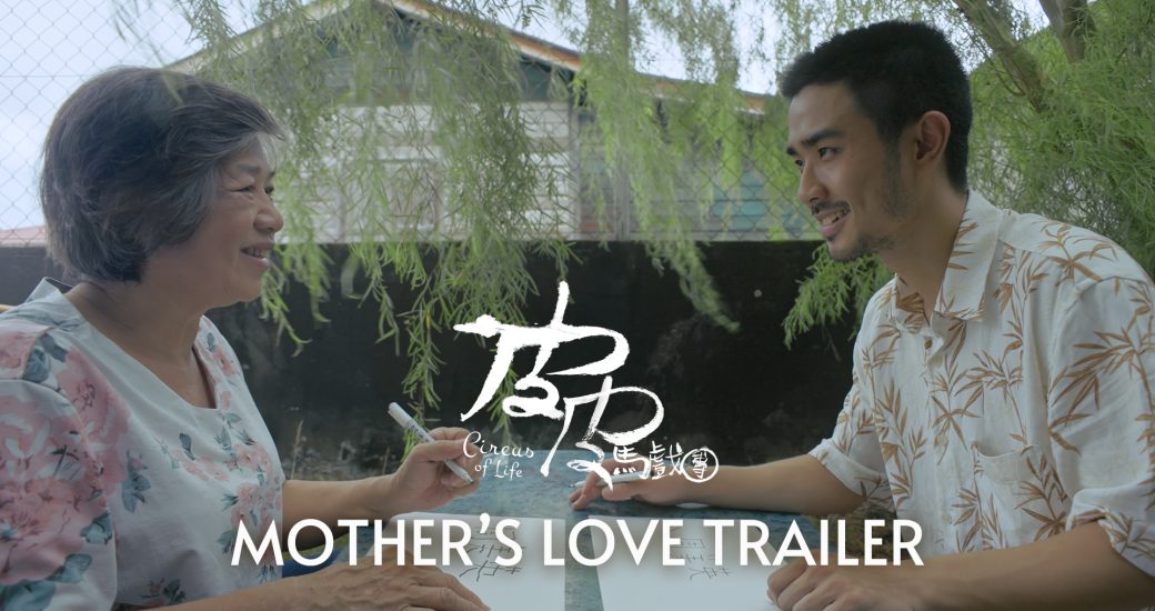 trailers
