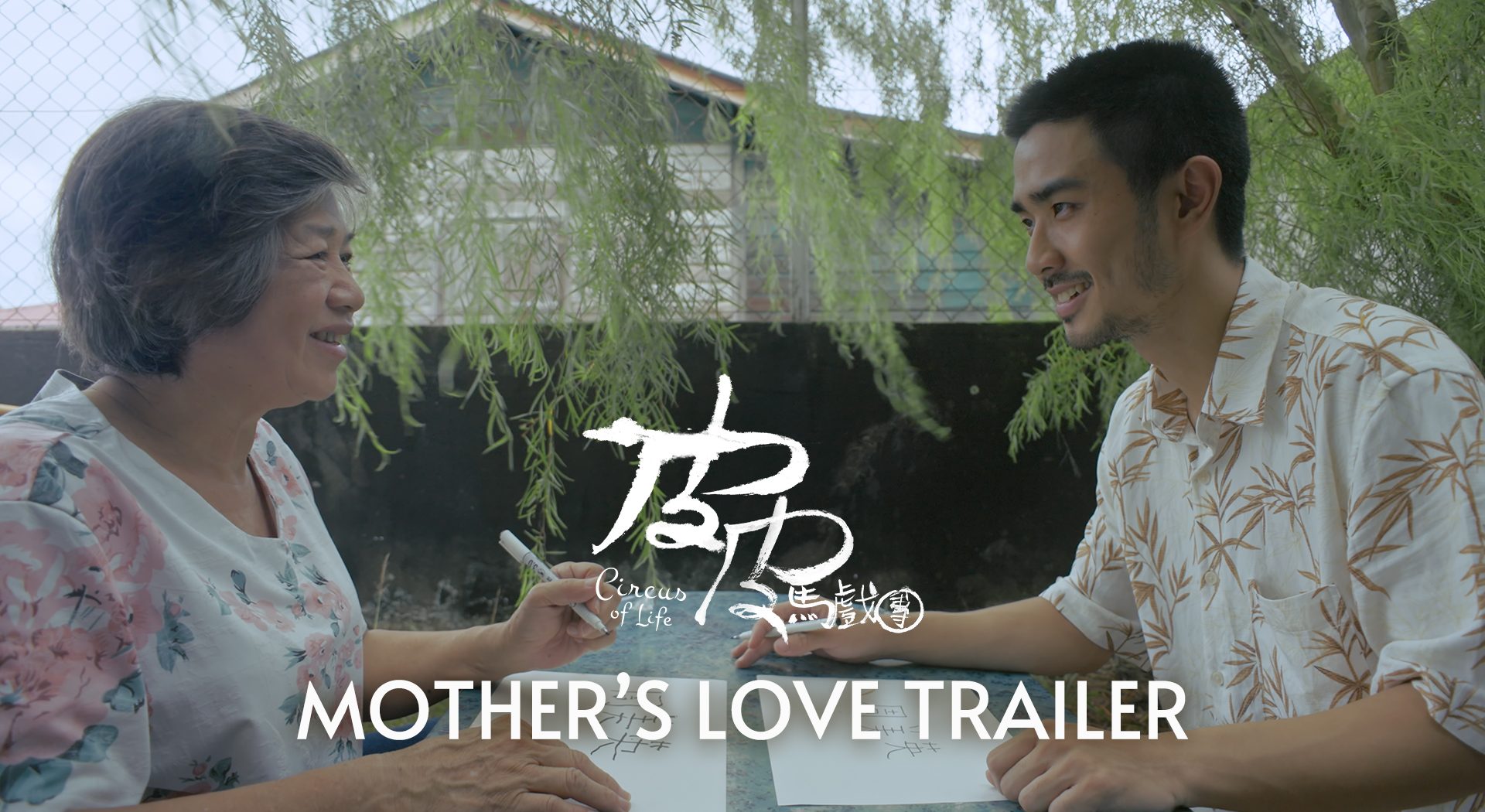 trailers