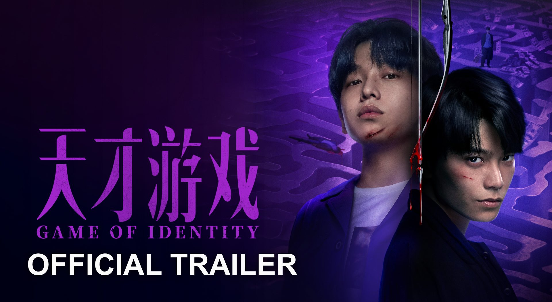 trailers