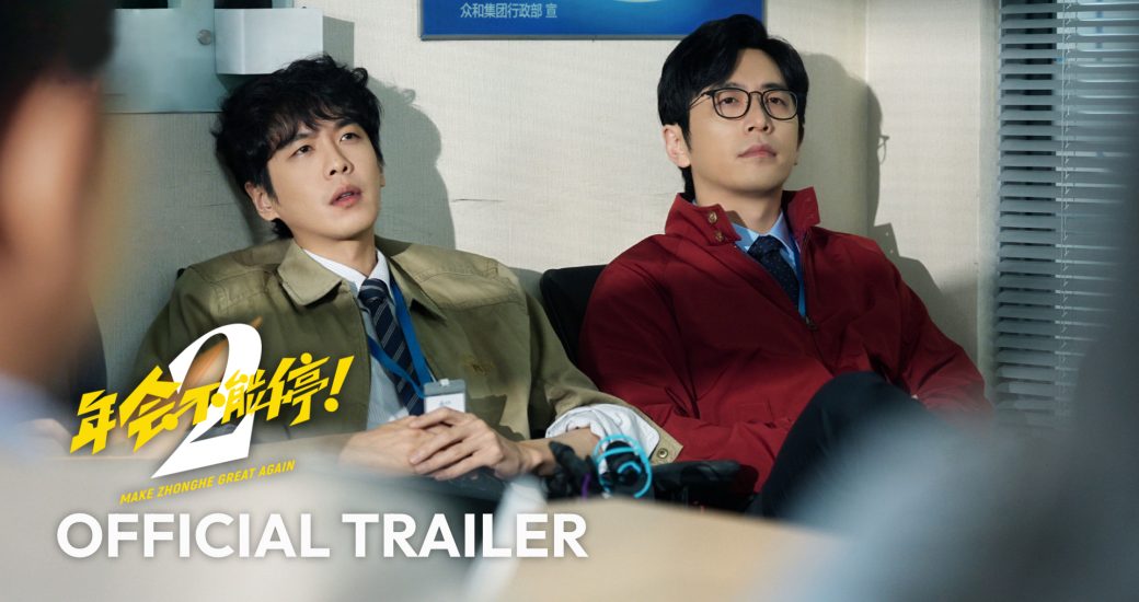 trailers