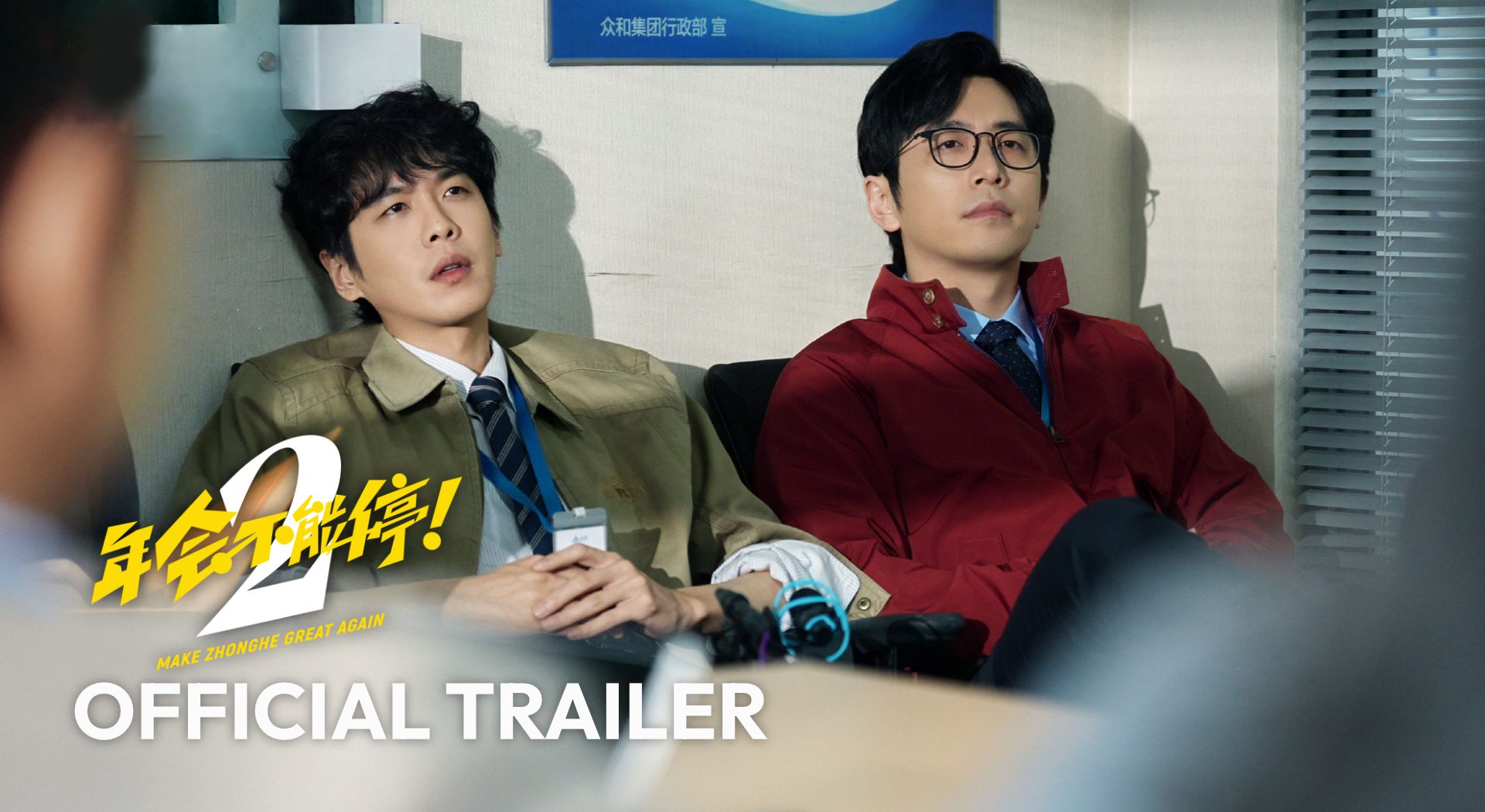 trailers