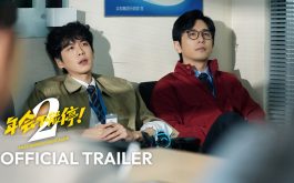 trailers