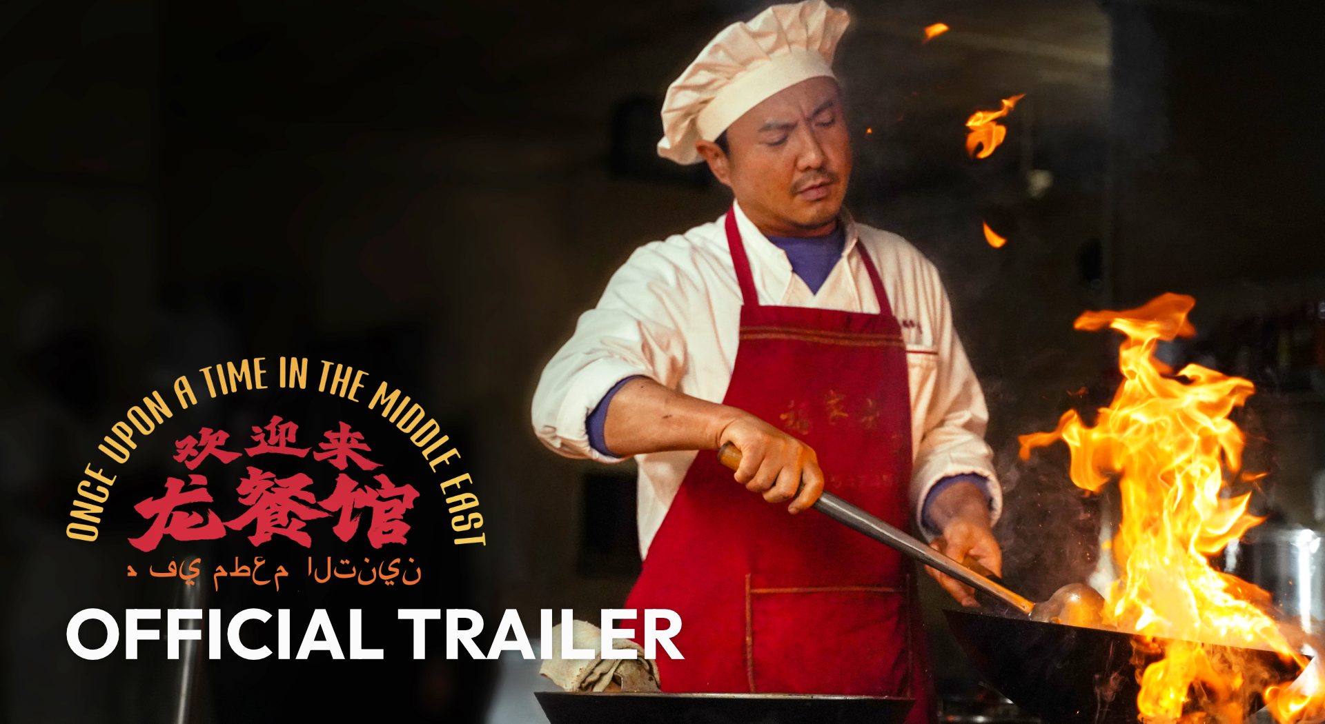trailers