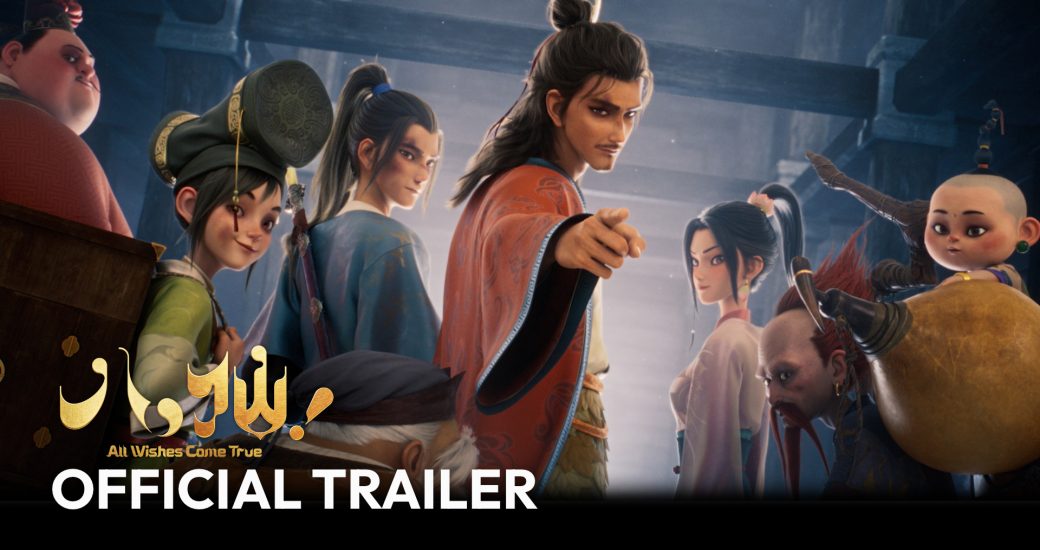 trailers